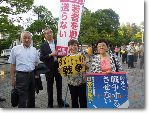 ７月１日の抗議集会に全員で参加する県議団