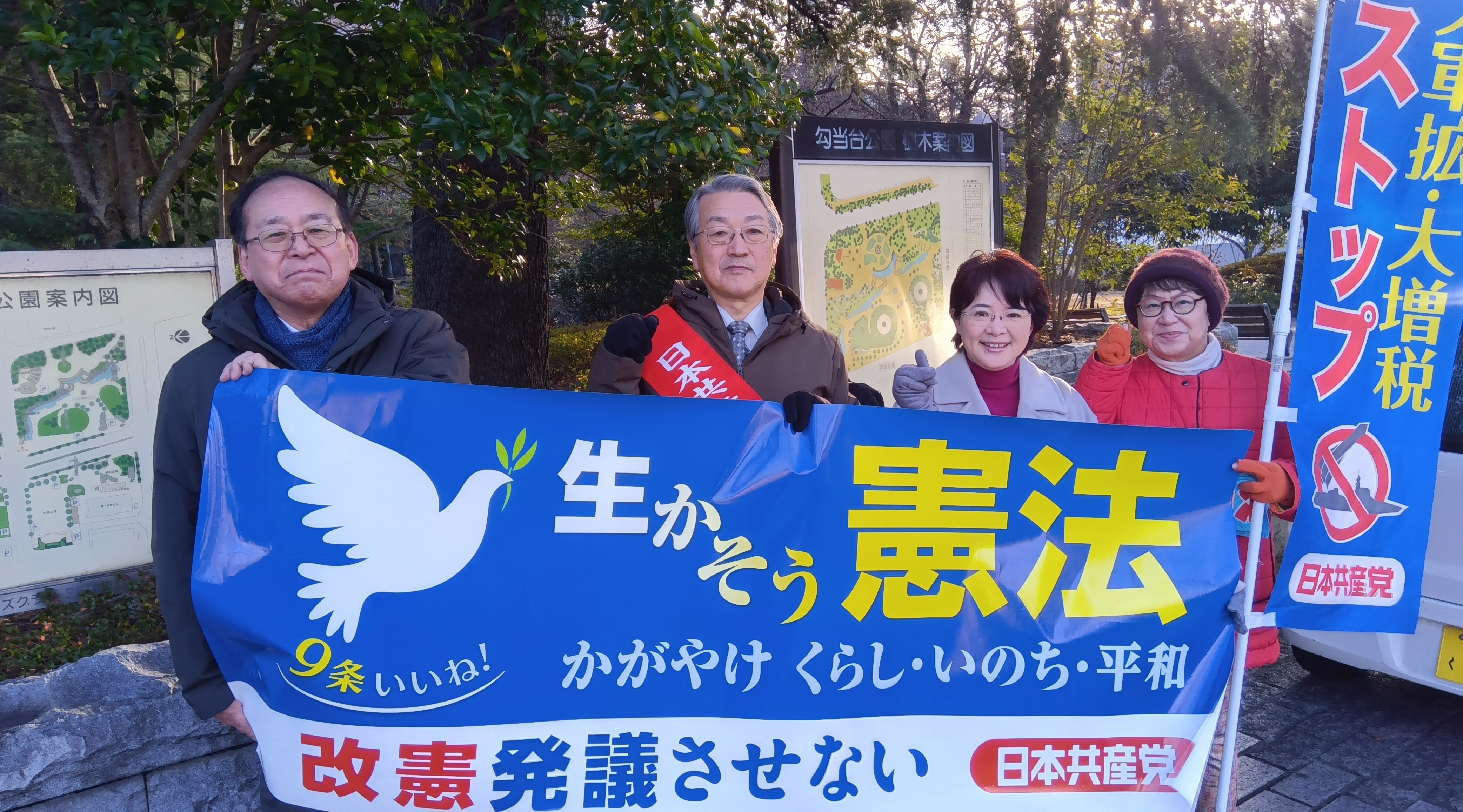 260105仕事始め宣伝